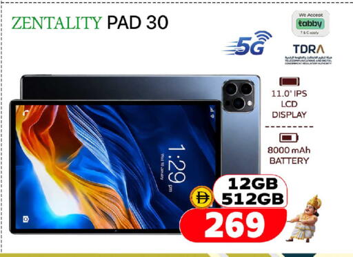 available at SAFARI HYPERMARKET  in UAE - Ras al Khaimah