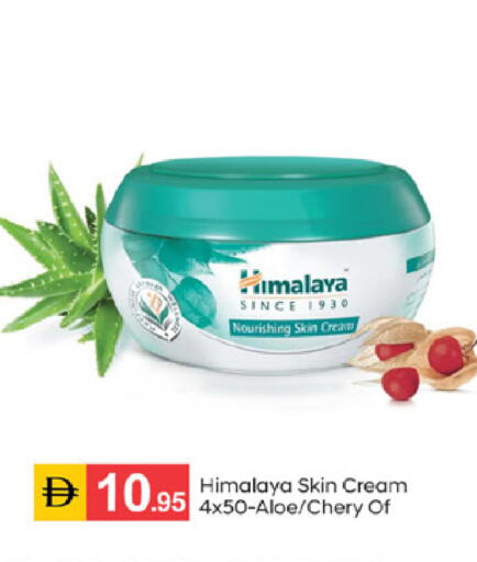 available at سوق طلال in الإمارات العربية المتحدة , الامارات - الشارقة / عجمان