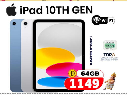 available at SAFARI HYPERMARKET  in UAE - Ras al Khaimah