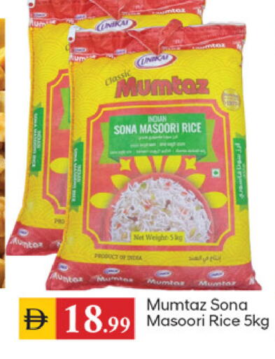 available at سوق طلال in الإمارات العربية المتحدة , الامارات - دبي
