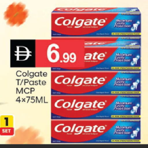 available at سوق طلال in الإمارات العربية المتحدة , الامارات - الشارقة / عجمان