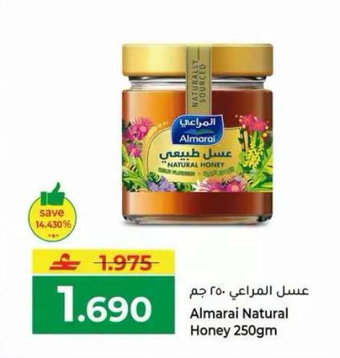 available at Makkah Hypermarket in Oman - Muscat