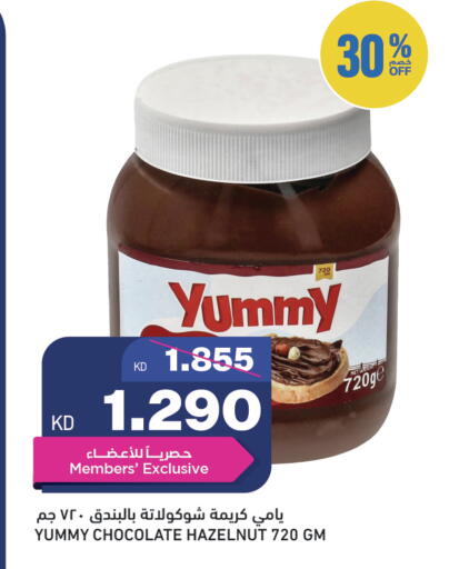 available at Gulfmart in Kuwait - Kuwait City
