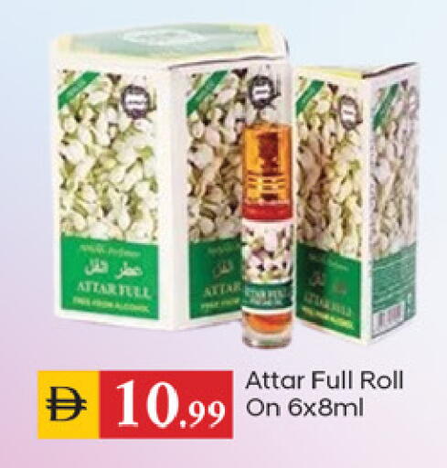 available at سوق طلال in الإمارات العربية المتحدة , الامارات - دبي