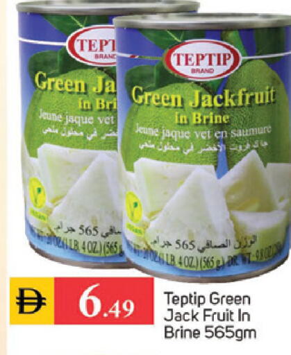 available at سوق طلال in الإمارات العربية المتحدة , الامارات - دبي