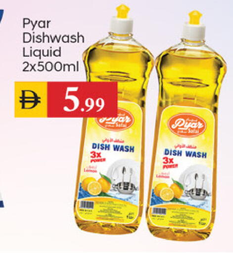 available at سوق طلال in الإمارات العربية المتحدة , الامارات - دبي
