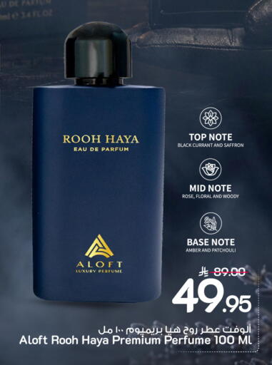 available at مارك & سيف in مملكة العربية السعودية, السعودية, سعودية - الخبر‎