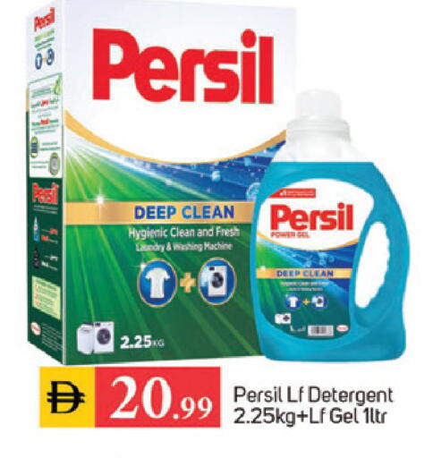 available at سوق طلال in الإمارات العربية المتحدة , الامارات - دبي
