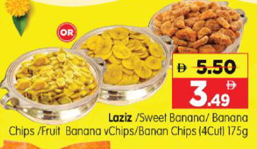 available at هايبر ماركت المدينة in الإمارات العربية المتحدة , الامارات - أبو ظبي