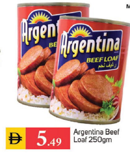 available at سوق طلال in الإمارات العربية المتحدة , الامارات - دبي