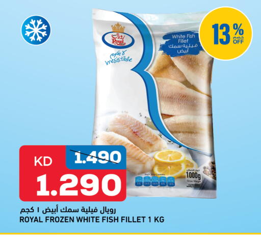 available at Gulfmart in Kuwait - Kuwait City