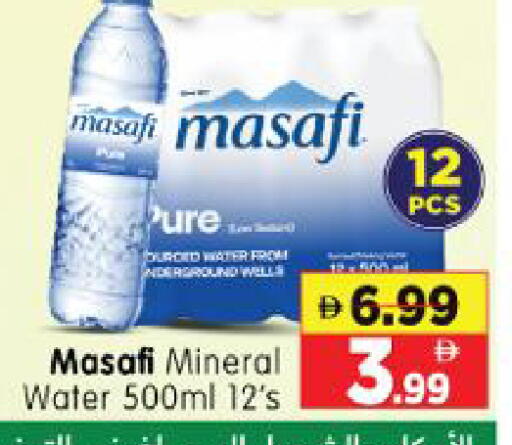 available at هايبر ماركت المدينة in الإمارات العربية المتحدة , الامارات - أبو ظبي