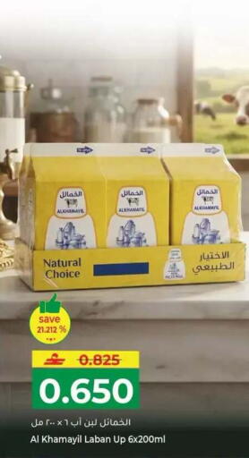 available at Makkah Hypermarket in Oman - Muscat