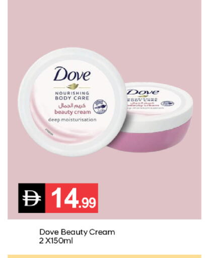 available at سوق طلال in الإمارات العربية المتحدة , الامارات - دبي