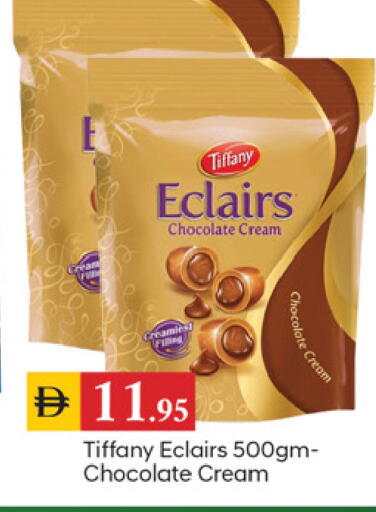 available at سوق طلال in الإمارات العربية المتحدة , الامارات - دبي