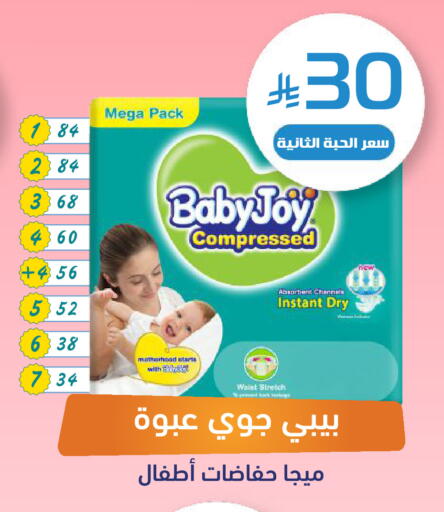 available at United Pharmacies in KSA, Saudi Arabia, Saudi - Hail