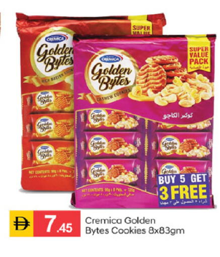 available at سوق طلال in الإمارات العربية المتحدة , الامارات - الشارقة / عجمان