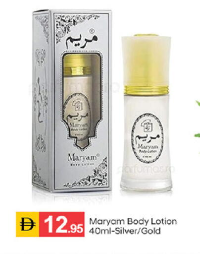available at سوق طلال in الإمارات العربية المتحدة , الامارات - الشارقة / عجمان