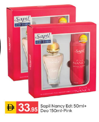 available at سوق طلال in الإمارات العربية المتحدة , الامارات - الشارقة / عجمان