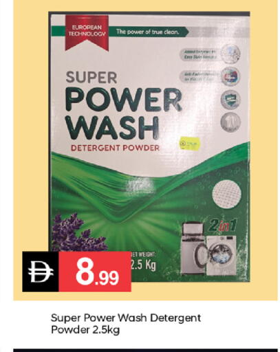 available at سوق طلال in الإمارات العربية المتحدة , الامارات - دبي