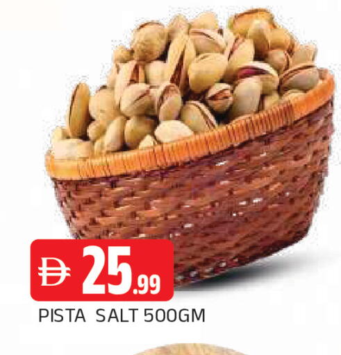 available at AL MADINA in UAE - Sharjah / Ajman
