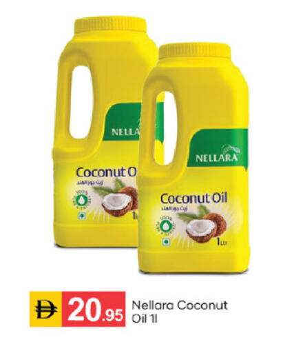 available at سوق طلال in الإمارات العربية المتحدة , الامارات - الشارقة / عجمان