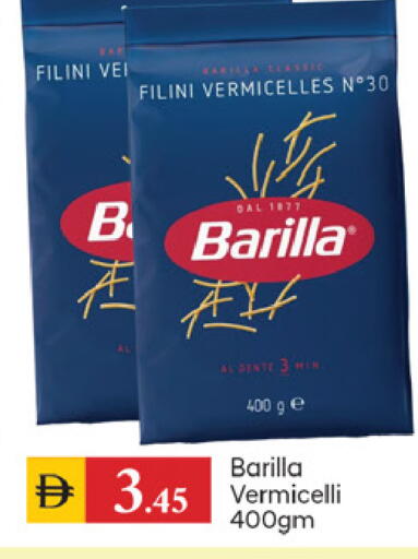 available at سوق طلال in الإمارات العربية المتحدة , الامارات - دبي