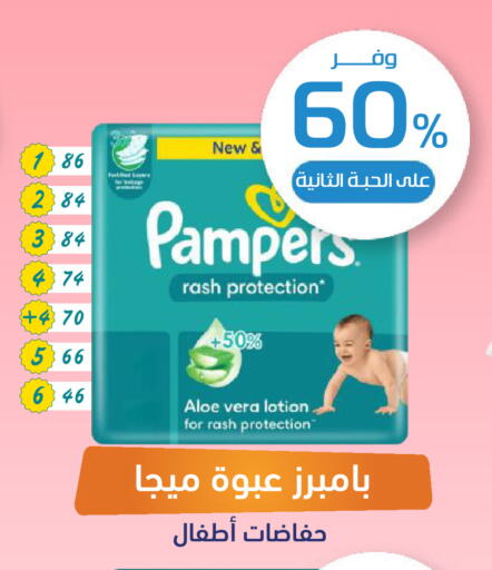 available at صيدلية المتحدة in مملكة العربية السعودية, السعودية, سعودية - نجران