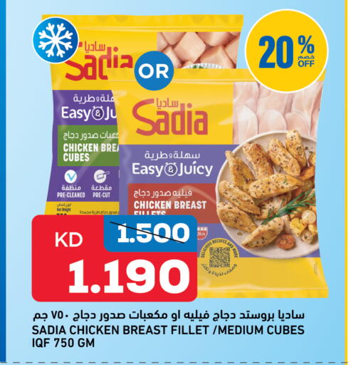 available at Gulfmart in Kuwait - Kuwait City