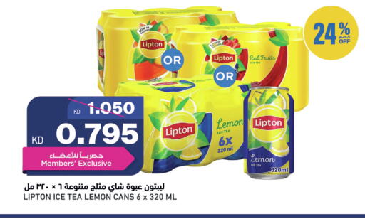 available at غلف مارت in الكويت - مدينة الكويت