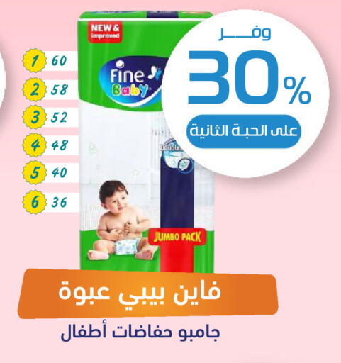 available at صيدلية المتحدة in مملكة العربية السعودية, السعودية, سعودية - ينبع