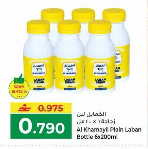 available at Makkah Hypermarket in Oman - Muscat