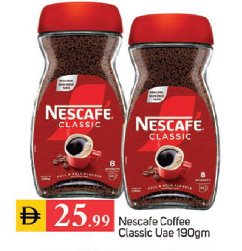available at سوق طلال in الإمارات العربية المتحدة , الامارات - دبي