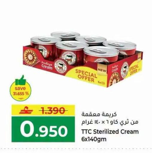 available at Makkah Hypermarket in Oman - Muscat
