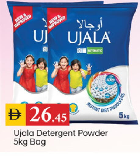available at سوق طلال in الإمارات العربية المتحدة , الامارات - دبي