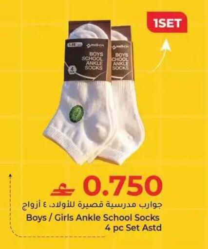 available at Makkah Hypermarket in Oman - Muscat