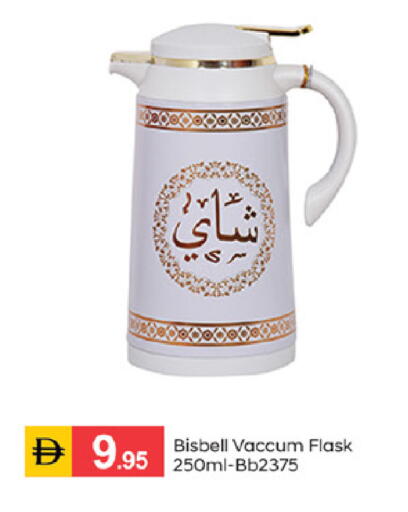 available at TALAL MARKET in UAE - Sharjah / Ajman