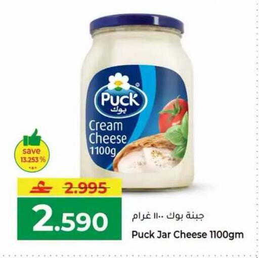 available at Makkah Hypermarket in Oman - Muscat