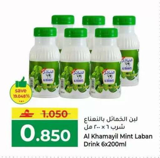 available at Makkah Hypermarket in Oman - Muscat