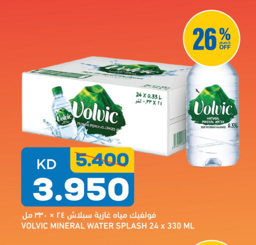 available at Gulfmart in Kuwait - Kuwait City