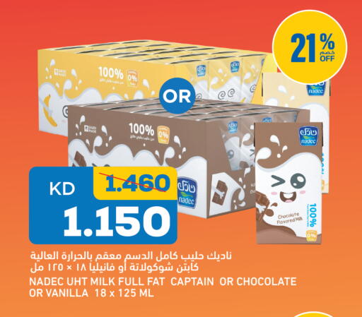available at غلف مارت in الكويت - مدينة الكويت