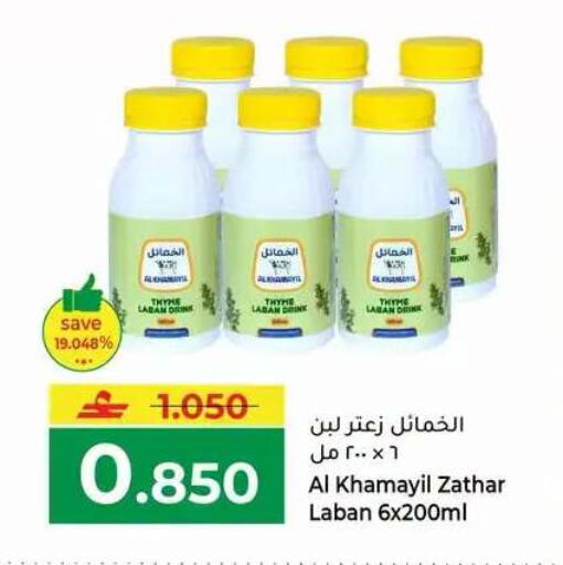 available at Makkah Hypermarket in Oman - Muscat