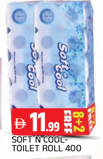 available at AL MADINA in UAE - Sharjah / Ajman
