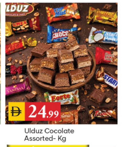 available at سوق طلال in الإمارات العربية المتحدة , الامارات - دبي