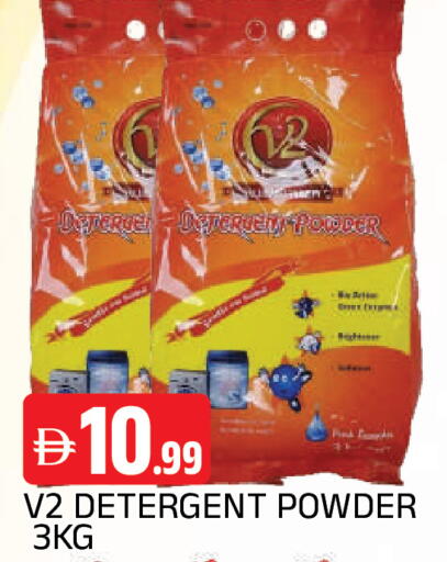 available at AL MADINA in UAE - Sharjah / Ajman