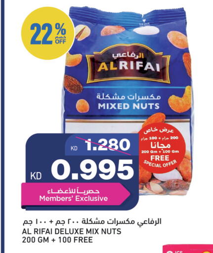 available at غلف مارت in الكويت - مدينة الكويت