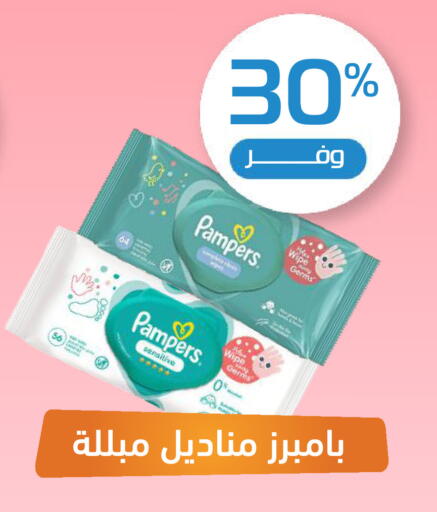 available at صيدلية المتحدة in مملكة العربية السعودية, السعودية, سعودية - جدة