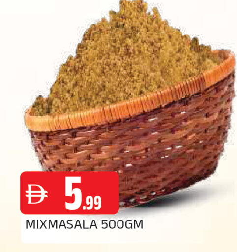 available at AL MADINA in UAE - Sharjah / Ajman