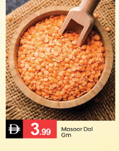 available at سوق طلال in الإمارات العربية المتحدة , الامارات - دبي