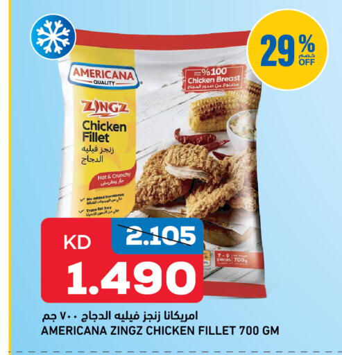 available at Gulfmart in Kuwait - Kuwait City